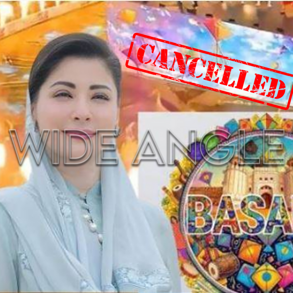 راولپنڈی دھماکا، وزیراعلیٰ پنجاب نے اپنی بسنت کی تقریبات منسوخ کردیں