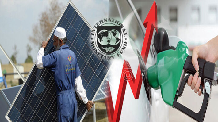 آئی ایم ایف کا پیٹرولیم مصنوعات اور سولرسسٹم پر 18 فیصد جی ایس ٹی لگانے کا مطالبہ، مزید مہنگی ہونے کا خدشہ