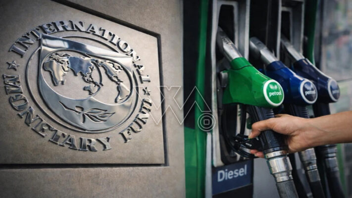 آئی ایم ایف کا عالمی قیمتوں کے مطابق پیٹرول اور ڈیزل فوری مہنگا کرنے کا مطالبہ
