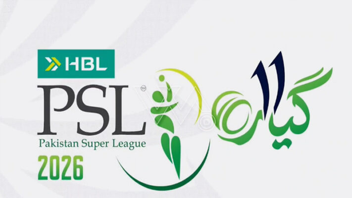 پی ایس ایل 11 ٹکٹ ریفنڈ پالیسی کا اعلان، رقم خودکار طریقے سے واپس ہوگی