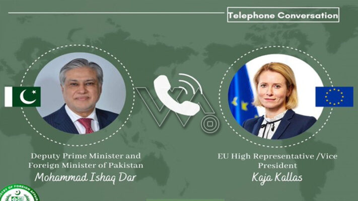 اسحاق ڈار سے یورپی یونین کی نائب صدرکا رابطہ،خطے کی صورتحال اور اسلام آباد ٹاکس پر تبادلہ خیال