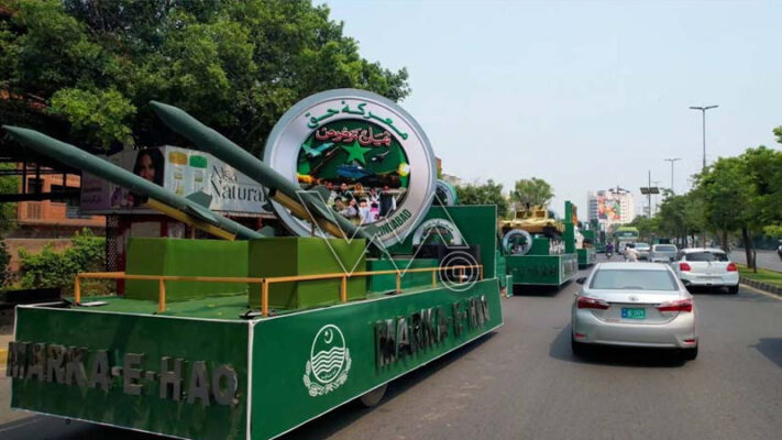 لاہور لبرٹی چوک معرکہ حق تقریبات