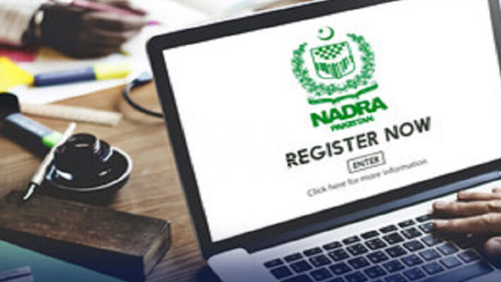 نادرا شناختی کارڈ نیا اصول