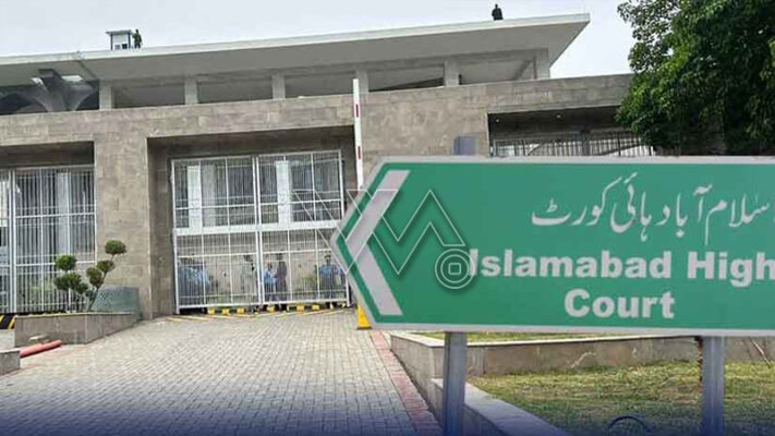 ایرانی صدر کی آمد، اسلام آباد ہائیکورٹ آج بند رہے گی، نوٹیفکیشن جاری