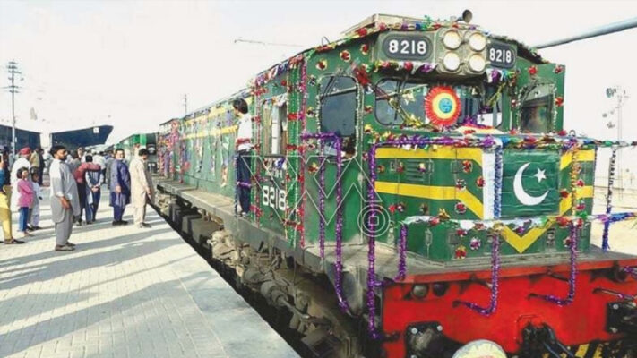 پاکستان ریلوے عید آمدن