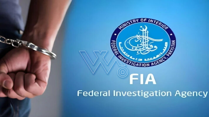 انسانی اسمگلنگ نیٹ ورک کے خلاف کارروائی، 3 مبینہ سہولت کار گرفتار