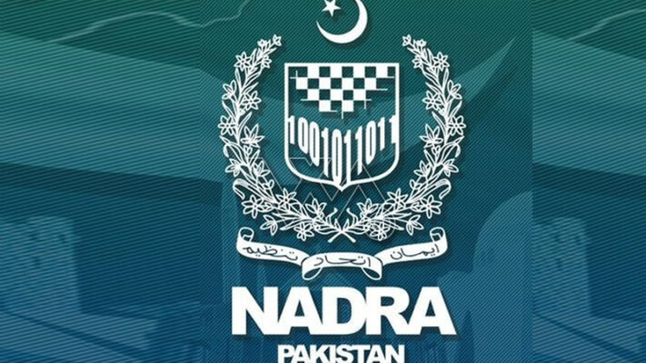 افغان شہری کو جعلی پاکستانی شناختی کارڈ دلوانے میں ملوث افراد بے نقاب